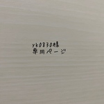 yk0830様専用ページ
