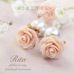 春色ピンクの優しい薔薇イヤリング
