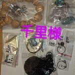 10/23まで 千里様