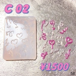 コンフェッティモールド  c02