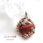 レッドタイガーアイペンダント（ワイヤージュエリー☆ワイヤーアクセサリー☆ワイヤーラッピング天然石ネックレス☆KuthumistyleⓇ☆クツミスタイル）