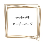 qoo&mo様　オーダーページ　（マットゴールドとクリアオーロラの小粒ピアス／ノンホール）