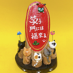 笑う門には福来る