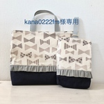 kana0222fm専用☆オーダー:リボン×ネイビー2点セット