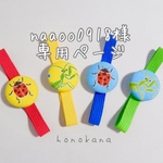naaoo0918様専用ページ