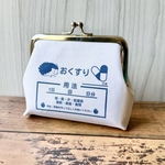 【受注製作】名入れ ハリネズミ 小銭入れ がま口 ちくちくクリニック おくすり レギュラーサイズミドル