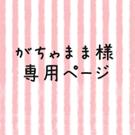 ポンポン パステル ベビー用 ヘアゴム 6つセット