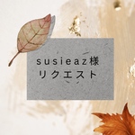 Susie’s 様ご注文専用お名前頭文字入れ　aiboちゃんのセーター　(帽子別売)年内お届け早期予約＆ファーボンボンのニット帽