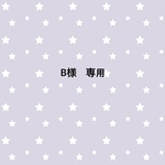 wankoの刺繍付き　crochetミニペンケース　6番オプション付き