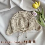 atelier-mumu様専用