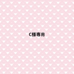 wankoの刺繍付き　crochetミニペンケース　4番オプション付き
