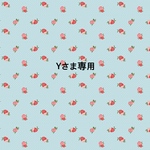 wankoの刺繍付き　crochetミニペンケース　８番