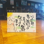 ほっとする幸せ。#3285.ポストカード原画。