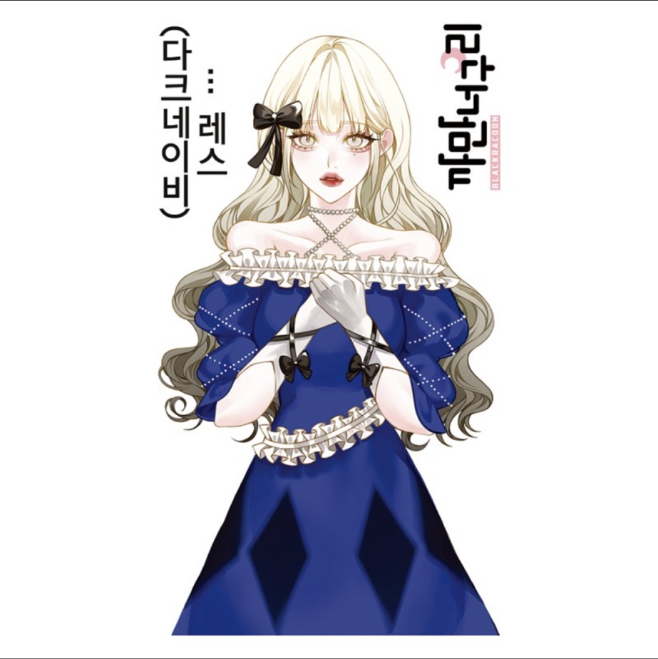 ciel 様　七色の海　様　コラボ　メモ　シール 新作＊ 七色の海様コラボ品 ciel 様オリジナル キスカットテープ