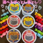 選べるぽっとん落とし♡マラカスキャンディ　指先トレーニング　知育玩具