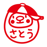 帽子てぃもら　ハンコ・認印・ネーム印