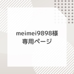カフェマット(S) ヌビ　生成り×ダルメシアングレー