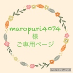 カフェマット🎄クリスマスminiローズ🎄