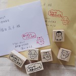 【２個セット】発送に！お礼の手紙に！ありがとうラバースタンプ