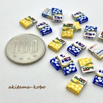 ヨーグレット＆ハイレモン