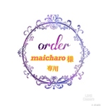♡maicharo様専用♡シルバニア赤ちゃんドレス