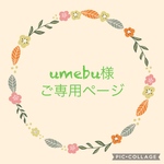 カフェマット