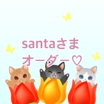 santaさま　オーダー　レッスンバッグ　女児　さくらんぼ　生成　ピンクベージュ　フリル　入園　入学　しっかり　サイズ対応　シューズケース　お着替え袋　花柄　女の子　入学セット