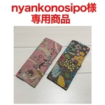nyankonosipo 様専用筆ペン用筆まき(25本用)セット