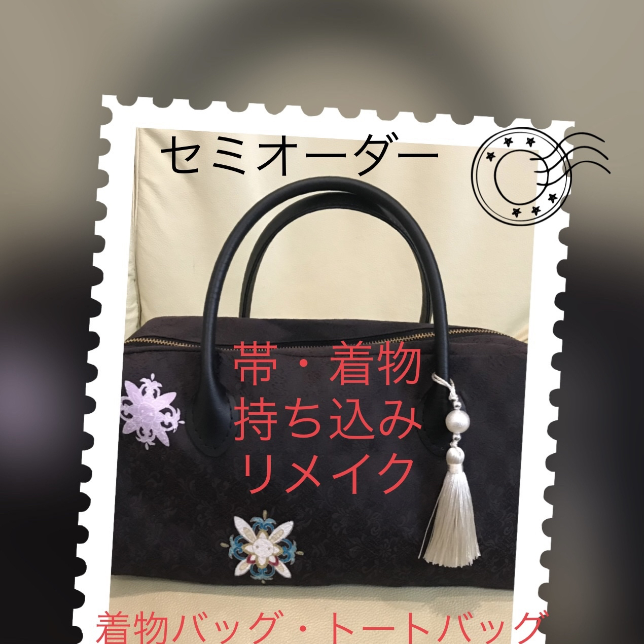 セミオーダー】着物・帯リメイクバッグ - YUKAKO2265'S GALLERY
