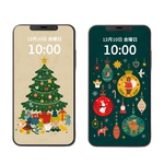 スマホ壁紙クリスマス(2種)