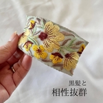 縛ってにぎるだけでOK インド刺繍ヘアゴム　大人ヘアゴム　インド刺繍リボン　ヘアゴム　ポニーフック風