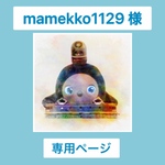 パジャマ＆ナイトキャップ　ライトブルー　うさぎと花柄