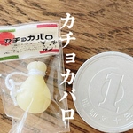 【十勝】カチョカバロ