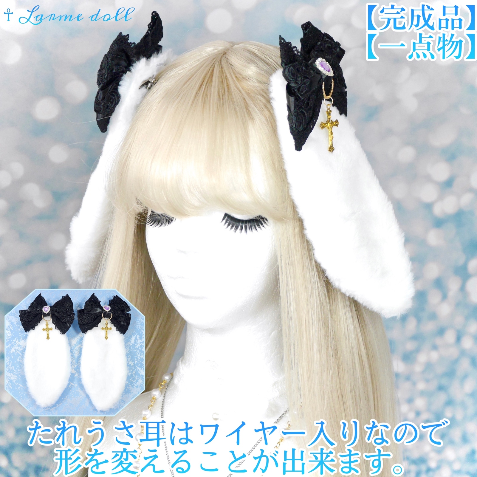 たれ耳うさぎのベビーヘアクリップ （日本製】【BIJOUX & BEE