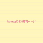 わんこリボンコーム