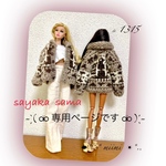 ♖й1315♖専用ページ♖カウチンカーディガン Men'sサイズ♖