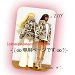 ♖й1315♖専用ページ♖カウチンカーディガンMen'sサイズ♖