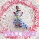   [モスグリーン] モンスター猫ちゃん🐈‍⬛