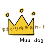 ままかり様専用カート
