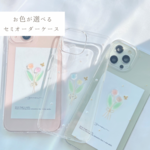 YN-so6,【tulip×butterfly】,クリアハードケース 全機種対応 iPhone14 iPhone13 iPhone12,