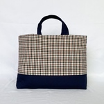 ブラウンファミリア風チェックのレッスンバッグ　裏地キルティング