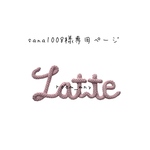 sana1008様専用ページ