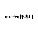 パラコード　スマホストラップ　オーダー専用