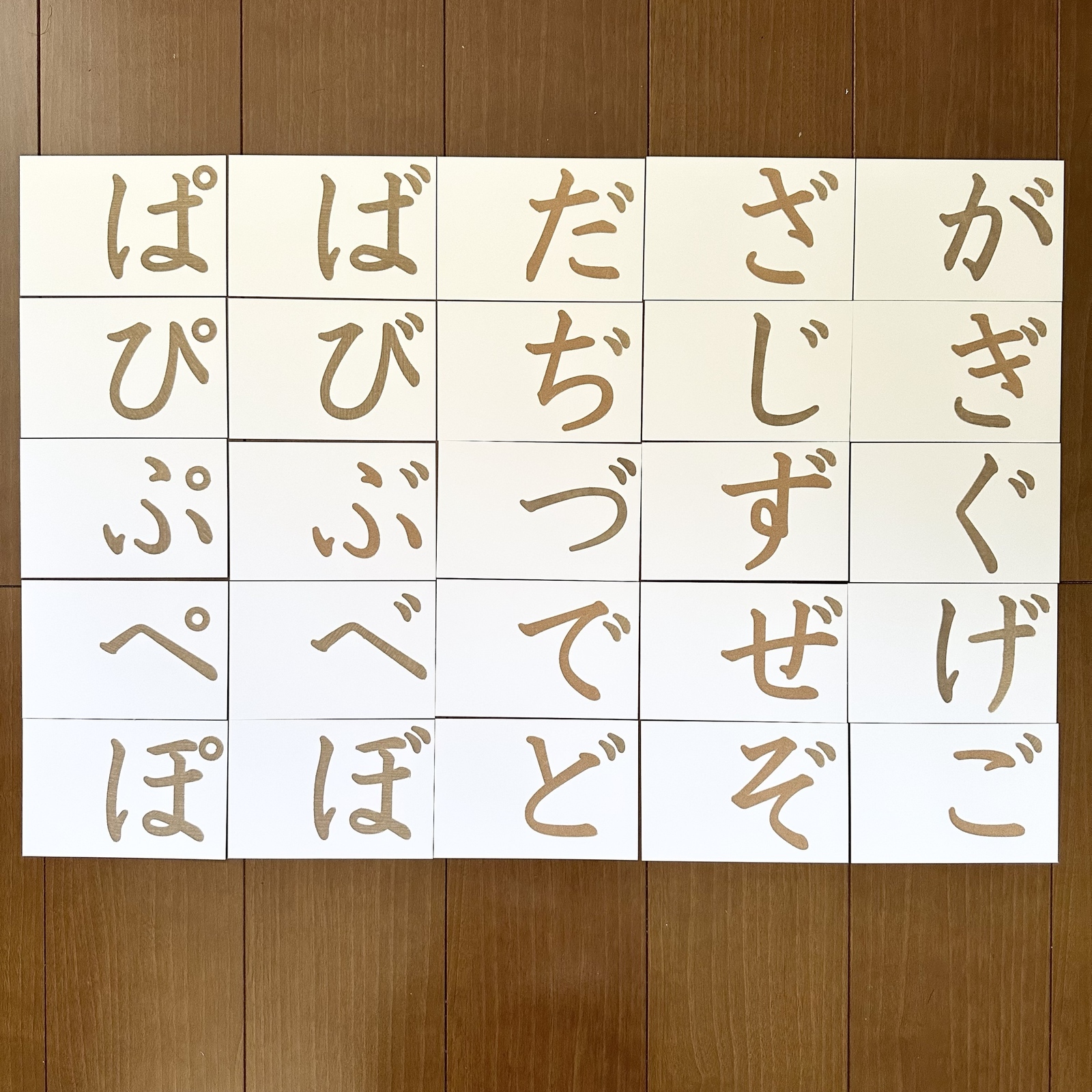 受注生産】右利き用 砂文字板 モンテッソーリ 砂文字 ひらがな すな