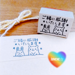 イラストはんこ(ご縁に感謝くまうさぎ)
