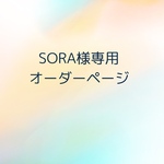 天然石ブレスレット　オーダーメード