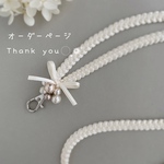 お客様専用⭐︎オーダーページ◌ ͙❁˚