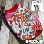 犬服ハンドメイド.タンクトップ『花』Lサイズno.292