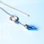 海色結晶ロングネックレス