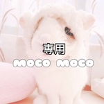 ちくわ様専用